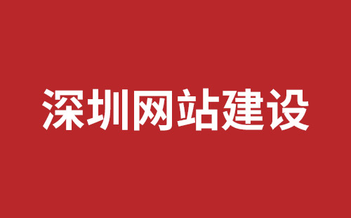 荆州市网站建设,荆州市外贸网站制作,荆州市外贸网站建设,荆州市网络公司,坪地手机网站开发哪个好