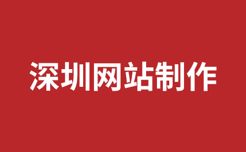 荆州市网站建设,荆州市外贸网站制作,荆州市外贸网站建设,荆州市网络公司,松岗网站开发哪家公司好