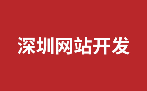 荆州市网站建设,荆州市外贸网站制作,荆州市外贸网站建设,荆州市网络公司,松岗网页开发哪个公司好