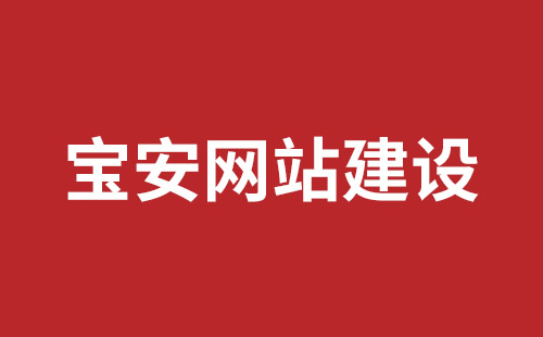 荆州市网站建设,荆州市外贸网站制作,荆州市外贸网站建设,荆州市网络公司,观澜网站开发哪个公司好