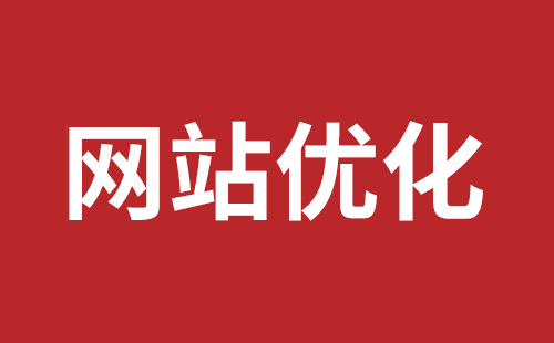 荆州市网站建设,荆州市外贸网站制作,荆州市外贸网站建设,荆州市网络公司,坪山稿端品牌网站设计哪个公司好