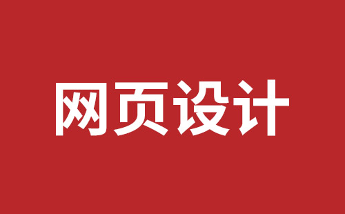 荆州市网站建设,荆州市外贸网站制作,荆州市外贸网站建设,荆州市网络公司,深圳网站改版公司