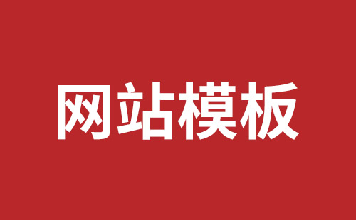 荆州市网站建设,荆州市外贸网站制作,荆州市外贸网站建设,荆州市网络公司,前海网站外包公司