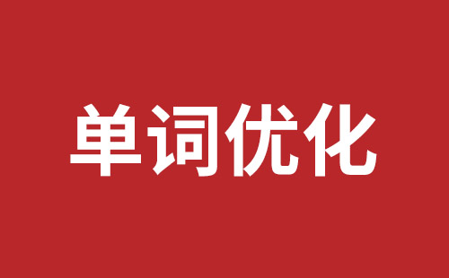 荆州市网站建设,荆州市外贸网站制作,荆州市外贸网站建设,荆州市网络公司,布吉手机网站开发哪里好