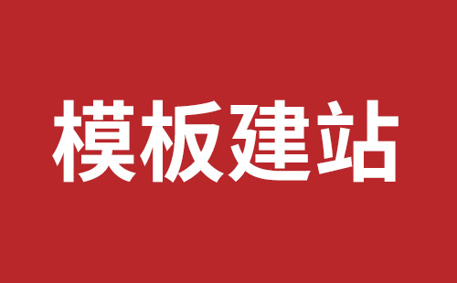 荆州市网站建设,荆州市外贸网站制作,荆州市外贸网站建设,荆州市网络公司,松岗营销型网站建设哪个公司好