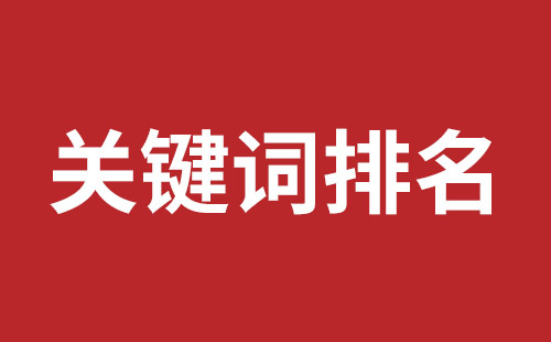 荆州市网站建设,荆州市外贸网站制作,荆州市外贸网站建设,荆州市网络公司,前海网站外包哪家公司好