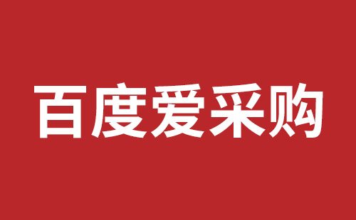 荆州市网站建设,荆州市外贸网站制作,荆州市外贸网站建设,荆州市网络公司,如何做好网站优化排名，让百度更喜欢你