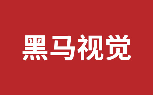 荆州市网站建设,荆州市外贸网站制作,荆州市外贸网站建设,荆州市网络公司,龙华响应式网站公司