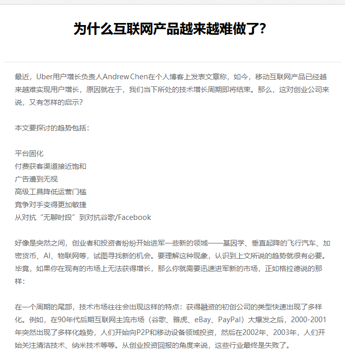 荆州市网站建设,荆州市外贸网站制作,荆州市外贸网站建设,荆州市网络公司,EYOU 文章列表如何调用文章主体