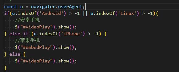 荆州市网站建设,荆州市外贸网站制作,荆州市外贸网站建设,荆州市网络公司,用JS来判断安卓或者苹果手机，来解决video标签的embed进度条问题